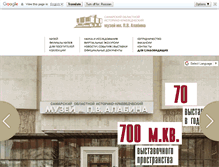 Tablet Screenshot of alabin.ru